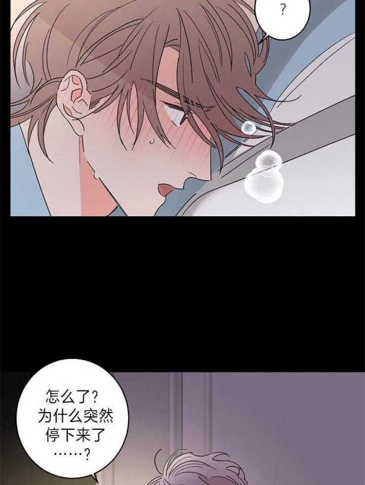 《炒过的豆子会发芽吗(第二季)》第40话 第28页