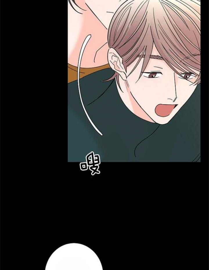 《炒过的豆子会发芽吗(第二季)》第38话 第15页