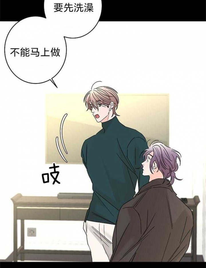 《炒过的豆子会发芽吗(第二季)》第38话 第16页