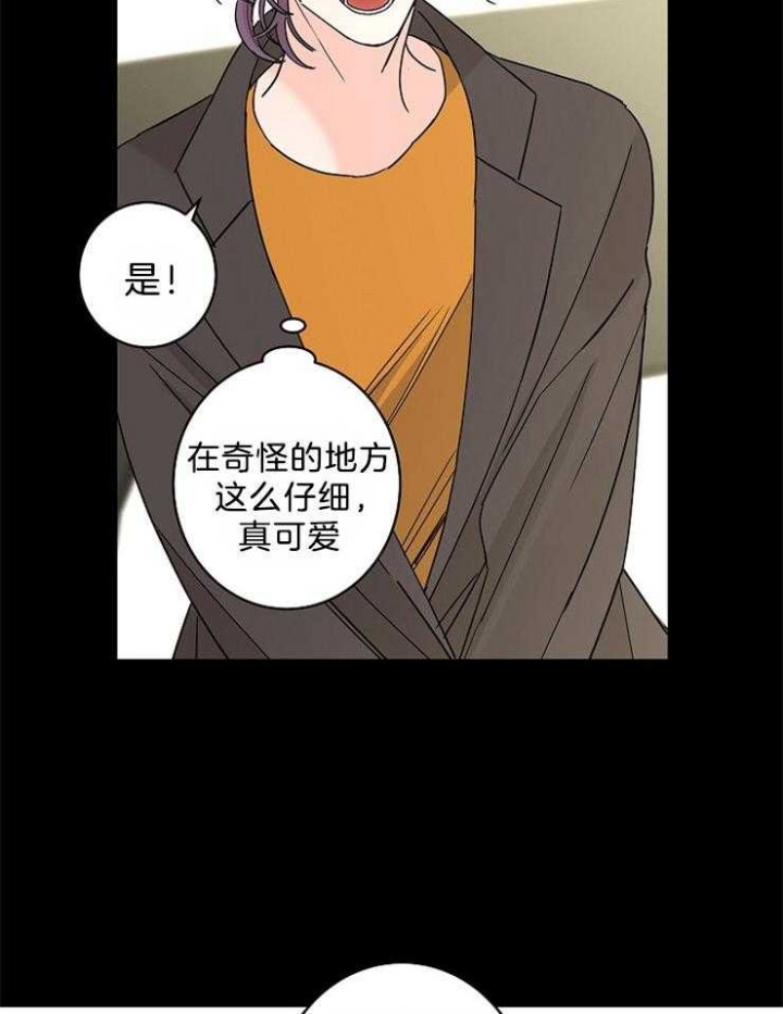 《炒过的豆子会发芽吗(第二季)》第38话 第19页