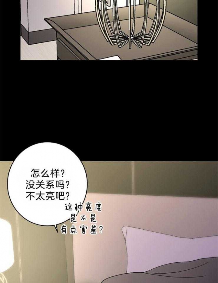 《炒过的豆子会发芽吗(第二季)》第38话 第25页
