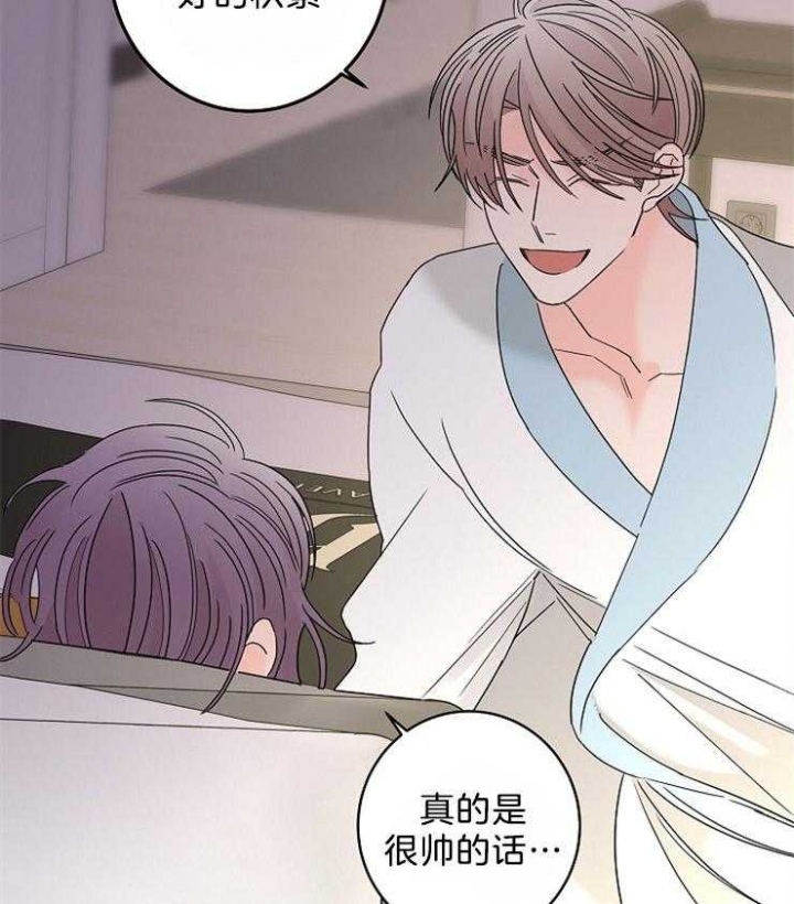 《炒过的豆子会发芽吗(第二季)》第38话 第33页