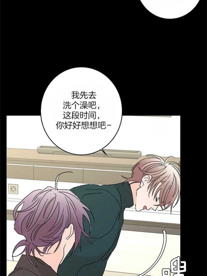 《炒过的豆子会发芽吗(第二季)》第38话 第6页