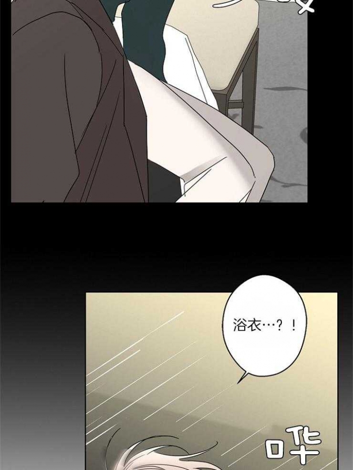 《炒过的豆子会发芽吗(第二季)》第38话 第7页