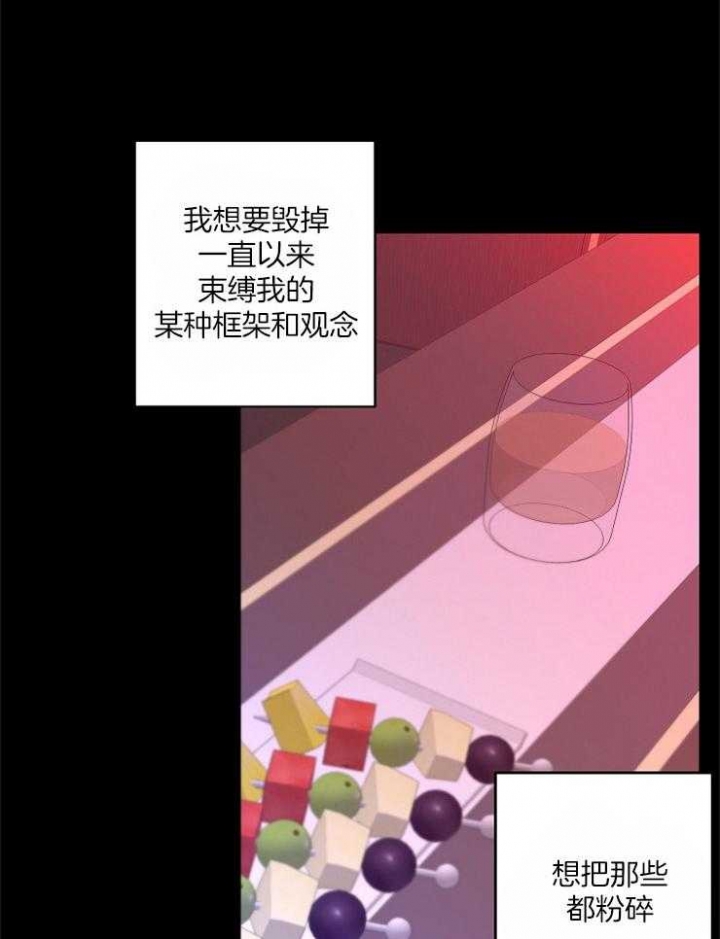 《炒过的豆子会发芽吗(第二季)》第37话 第10页