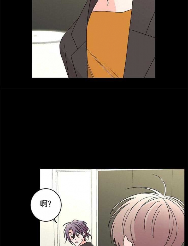 《炒过的豆子会发芽吗(第二季)》第37话 第16页