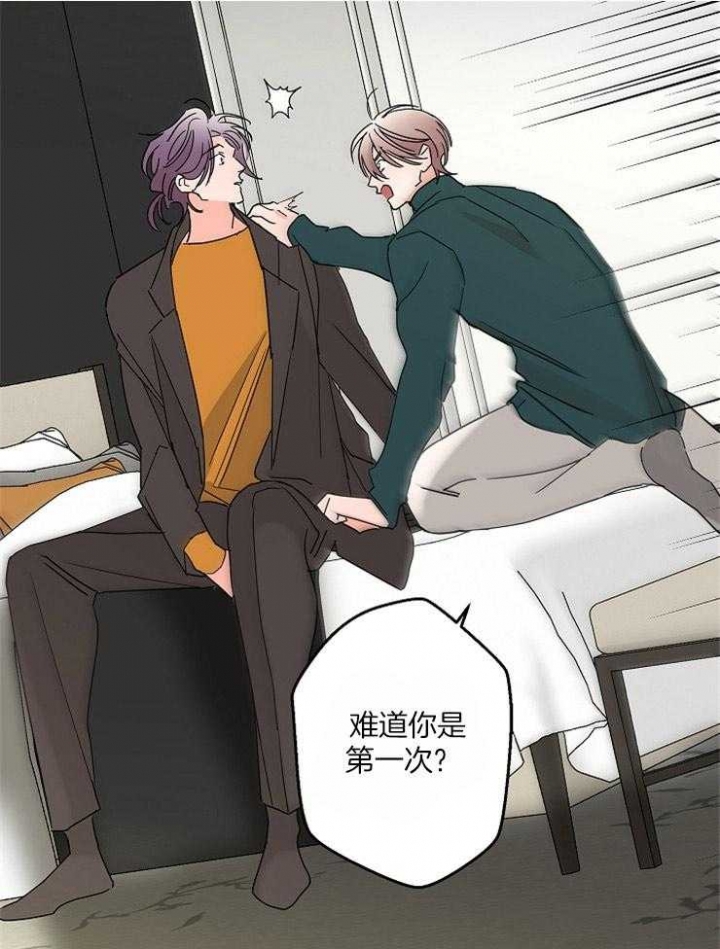 《炒过的豆子会发芽吗(第二季)》第37话 第22页