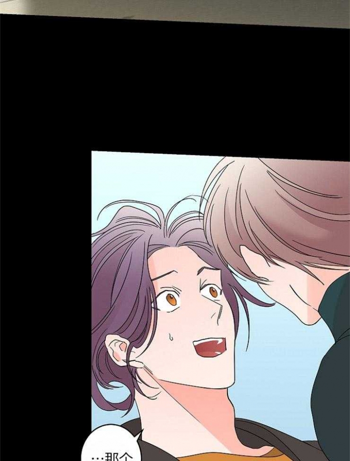 《炒过的豆子会发芽吗(第二季)》第37话 第23页