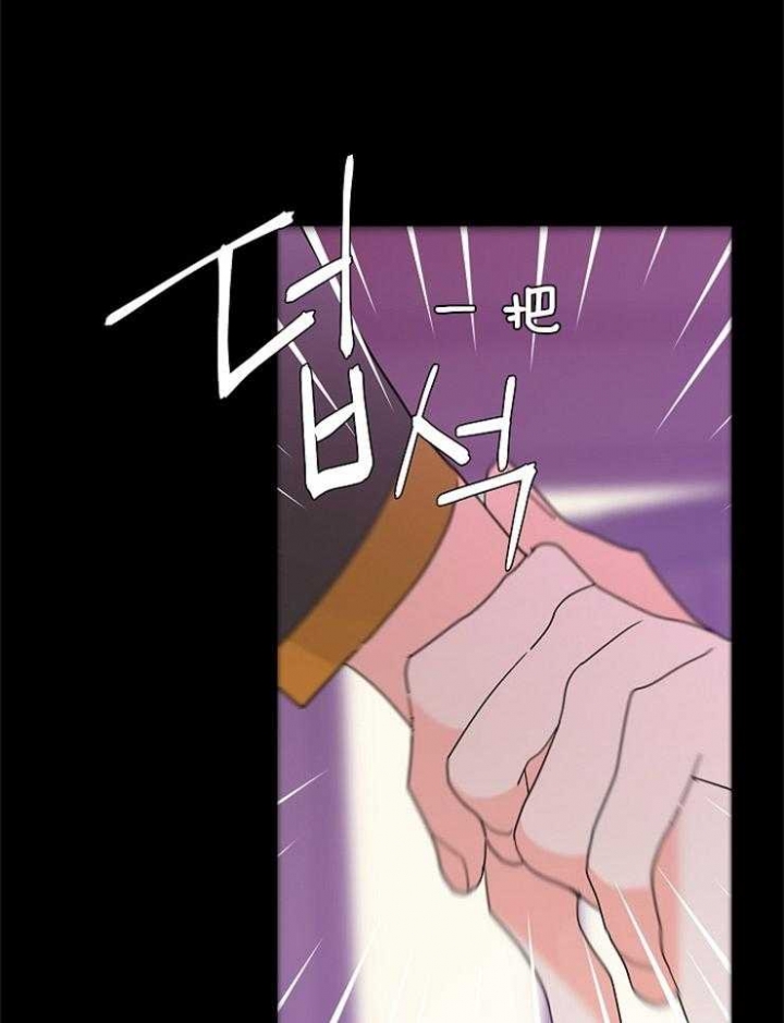 《炒过的豆子会发芽吗(第二季)》第37话 第2页