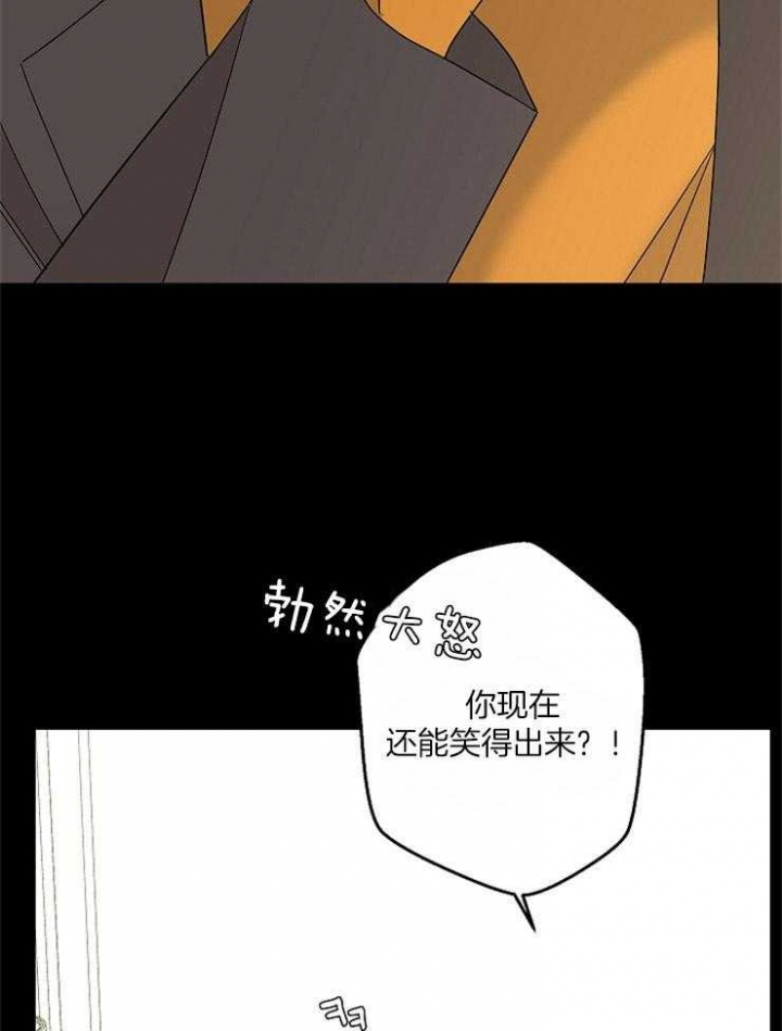 《炒过的豆子会发芽吗(第二季)》第37话 第30页