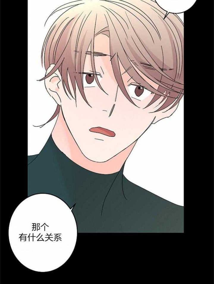 《炒过的豆子会发芽吗(第二季)》第37话 第36页