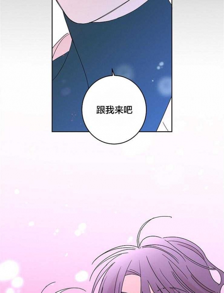 《炒过的豆子会发芽吗(第二季)》第37话 第7页