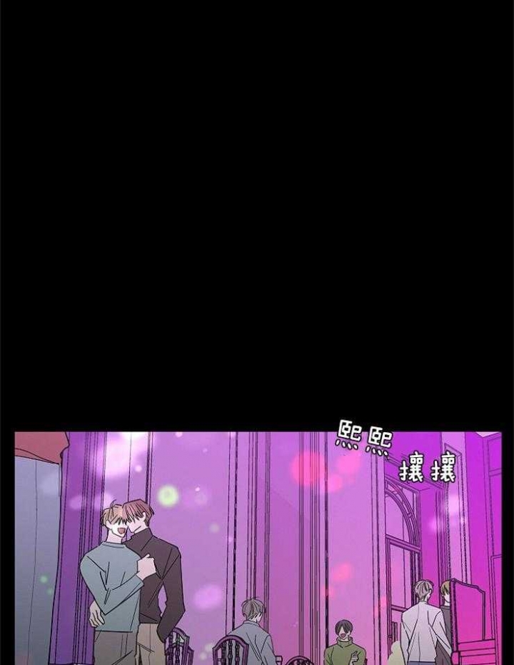 《炒过的豆子会发芽吗(第二季)》第36话 第12页