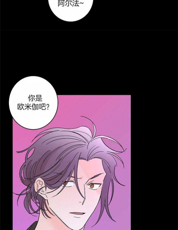 《炒过的豆子会发芽吗(第二季)》第36话 第19页