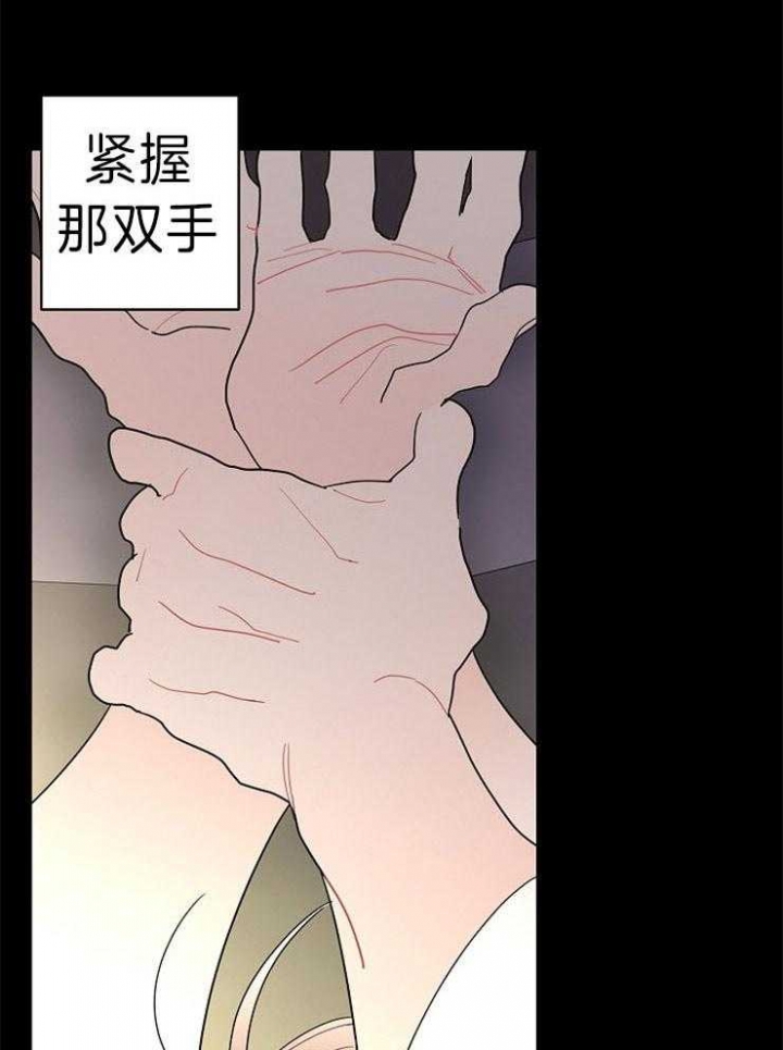 《炒过的豆子会发芽吗(第二季)》第41话 第7页