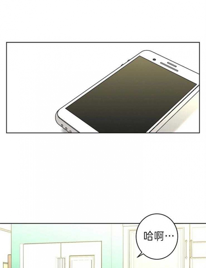 《炒过的豆子会发芽吗(第二季)》第44话 第13页