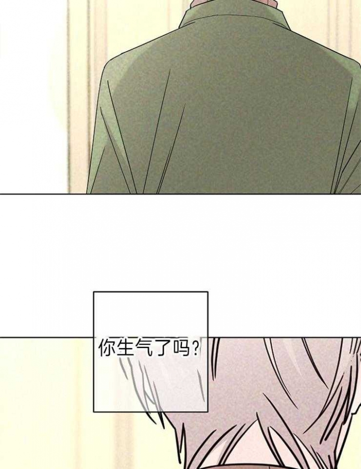 《炒过的豆子会发芽吗(第二季)》第44话 第23页