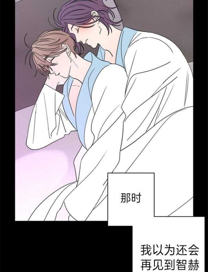 《炒过的豆子会发芽吗(第二季)》第43话 第13页