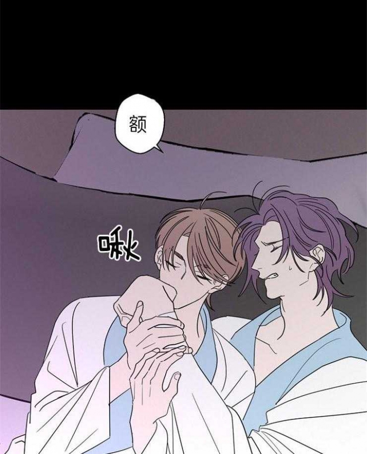 《炒过的豆子会发芽吗(第二季)》第43话 第1页
