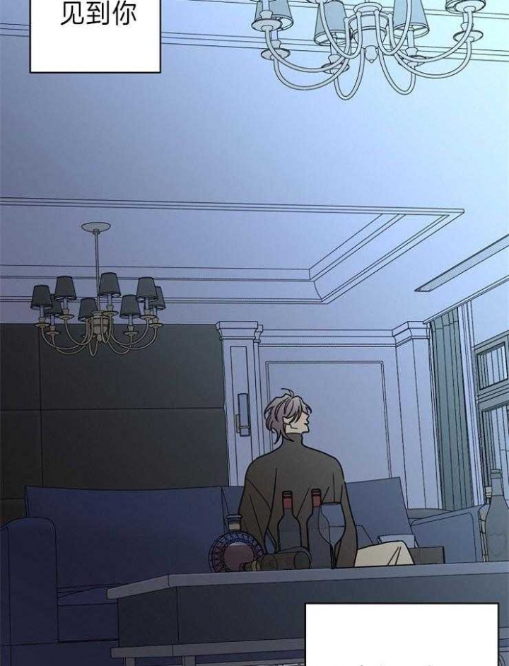 《炒过的豆子会发芽吗(第二季)》第43话 第25页