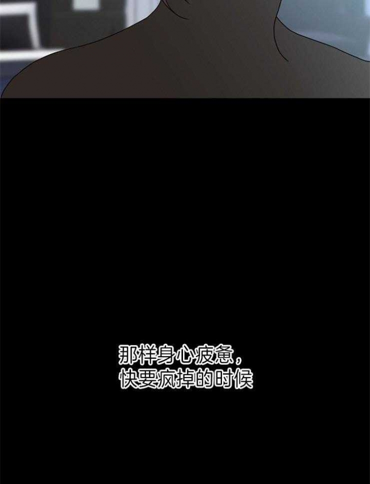 《炒过的豆子会发芽吗(第二季)》第43话 第27页