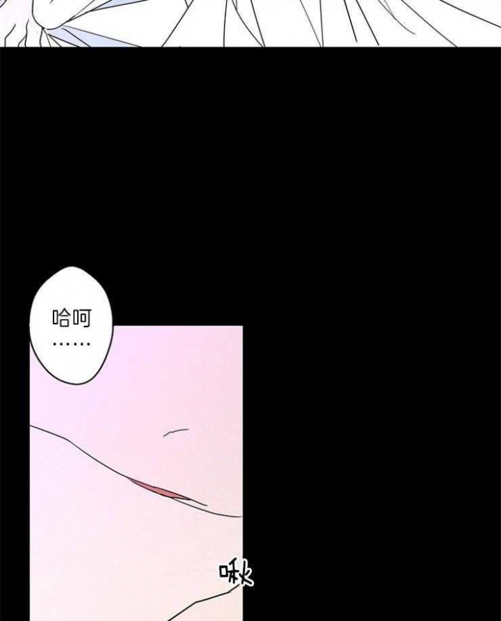《炒过的豆子会发芽吗(第二季)》第43话 第2页