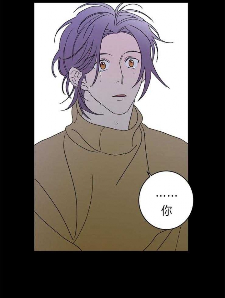 《炒过的豆子会发芽吗(第二季)》第43话 第30页