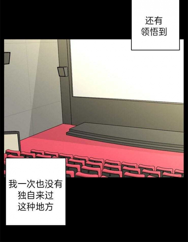 《炒过的豆子会发芽吗(第二季)》第43话 第36页