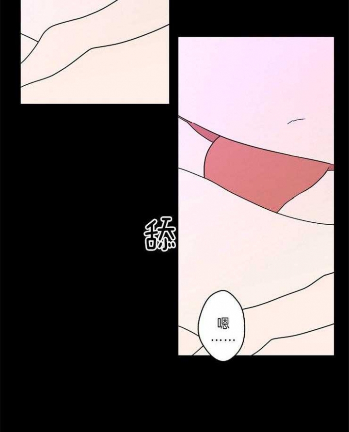 《炒过的豆子会发芽吗(第二季)》第43话 第3页