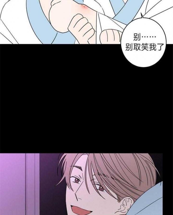 《炒过的豆子会发芽吗(第二季)》第43话 第5页