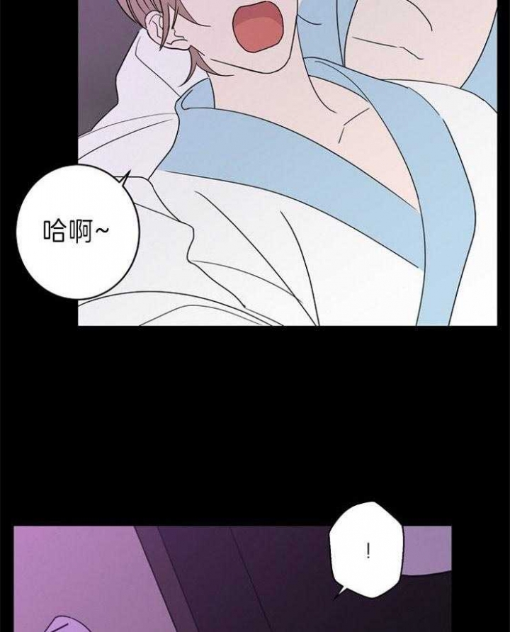 《炒过的豆子会发芽吗(第二季)》第43话 第9页