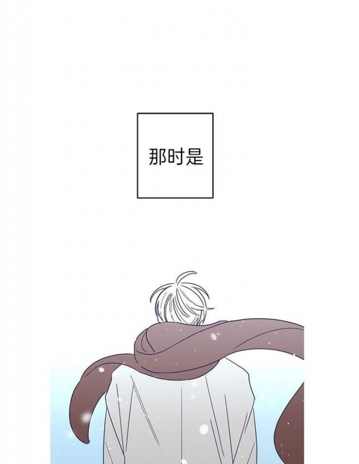 《炒过的豆子会发芽吗(第二季)》第45话 第14页