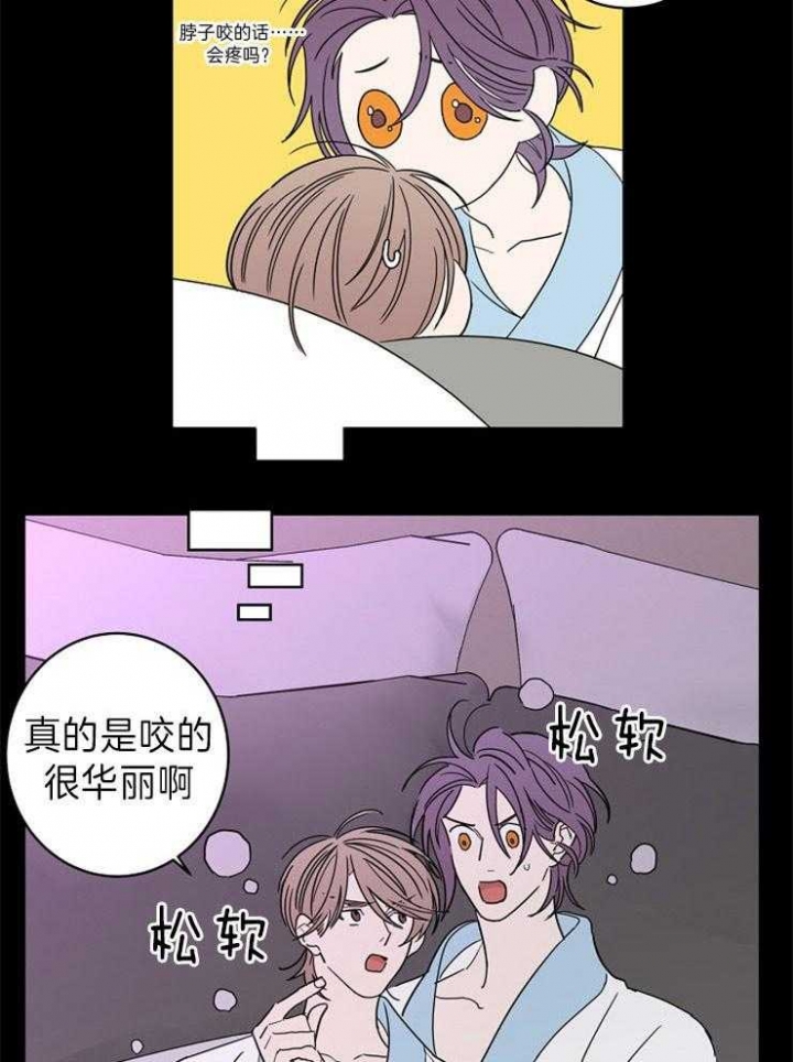 《炒过的豆子会发芽吗(第二季)》第42话 第25页