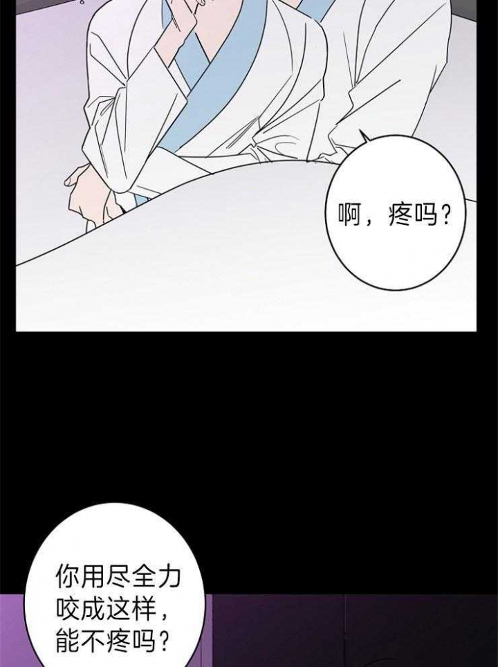 《炒过的豆子会发芽吗(第二季)》第42话 第26页