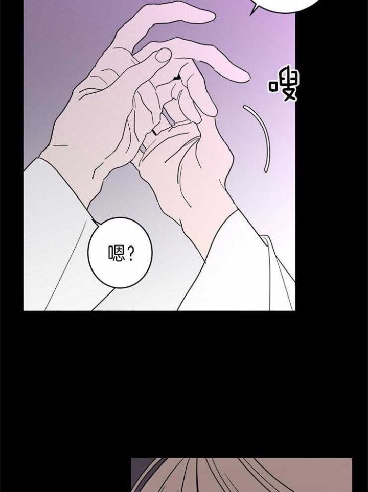 《炒过的豆子会发芽吗(第二季)》第42话 第28页