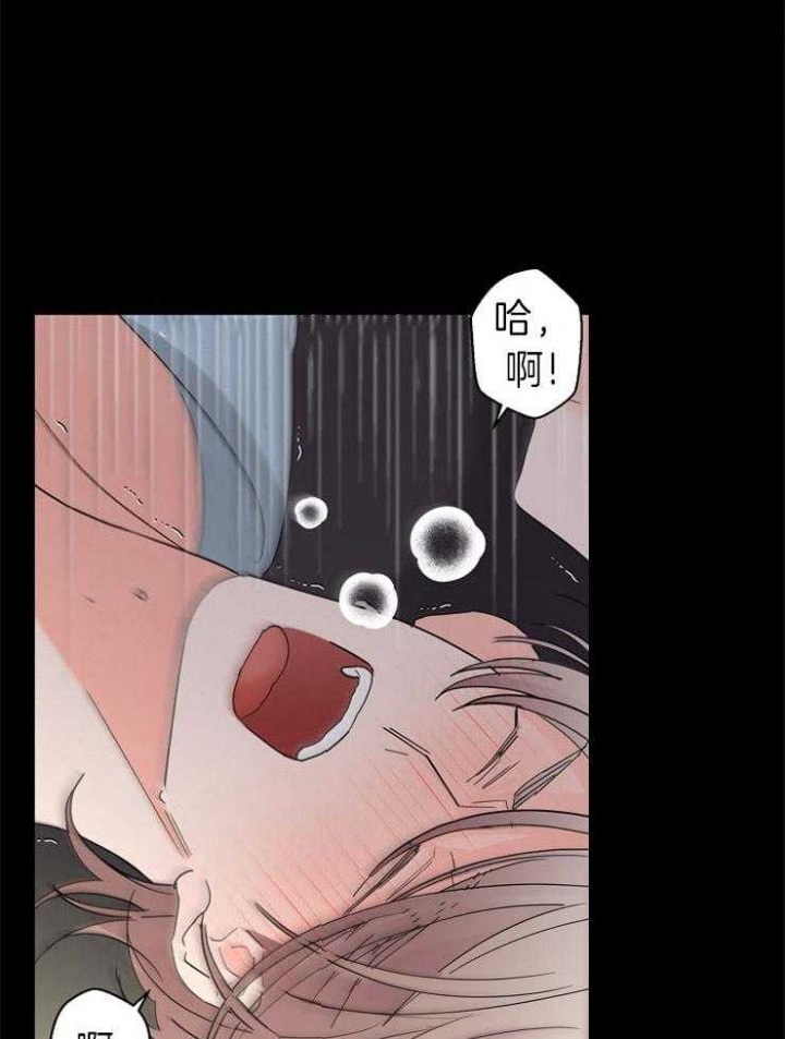 《炒过的豆子会发芽吗(第二季)》第42话 第5页