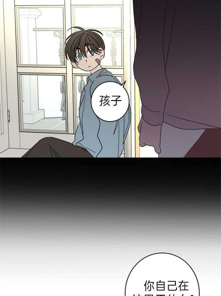 《炒过的豆子会发芽吗(第二季)》第47话 第21页