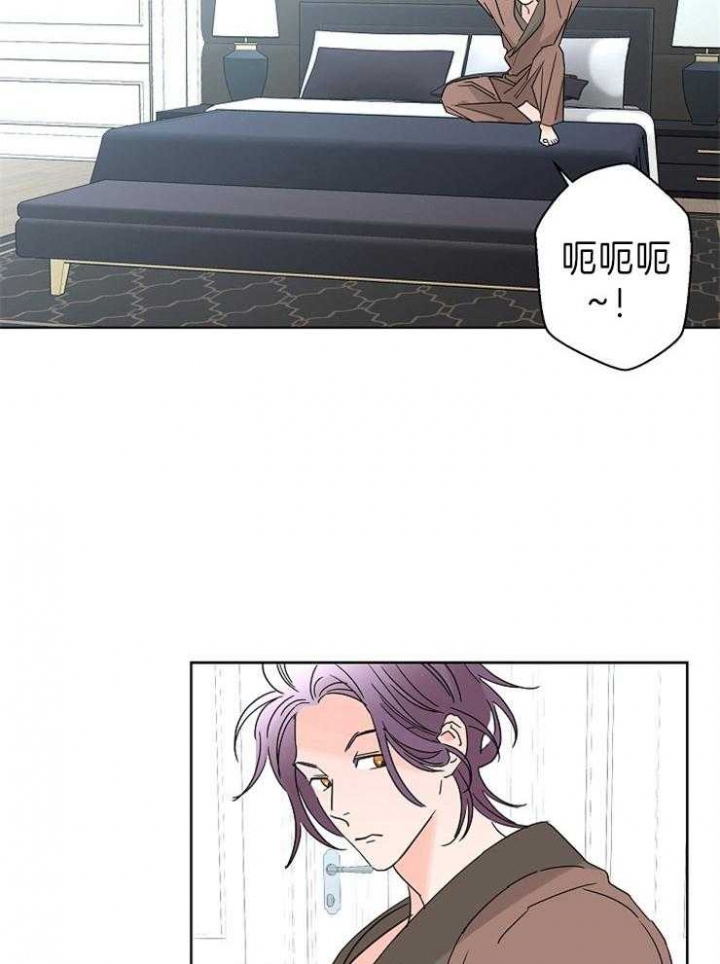 《炒过的豆子会发芽吗(第二季)》第47话 第27页