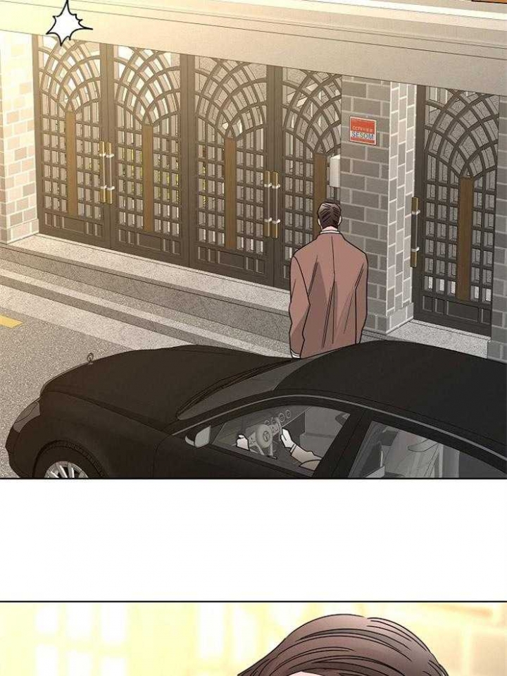 《炒过的豆子会发芽吗(第二季)》第46话 第5页