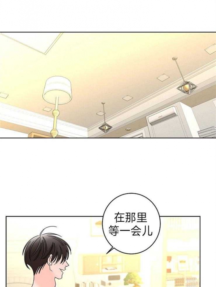 《炒过的豆子会发芽吗(第二季)》第46话 第7页