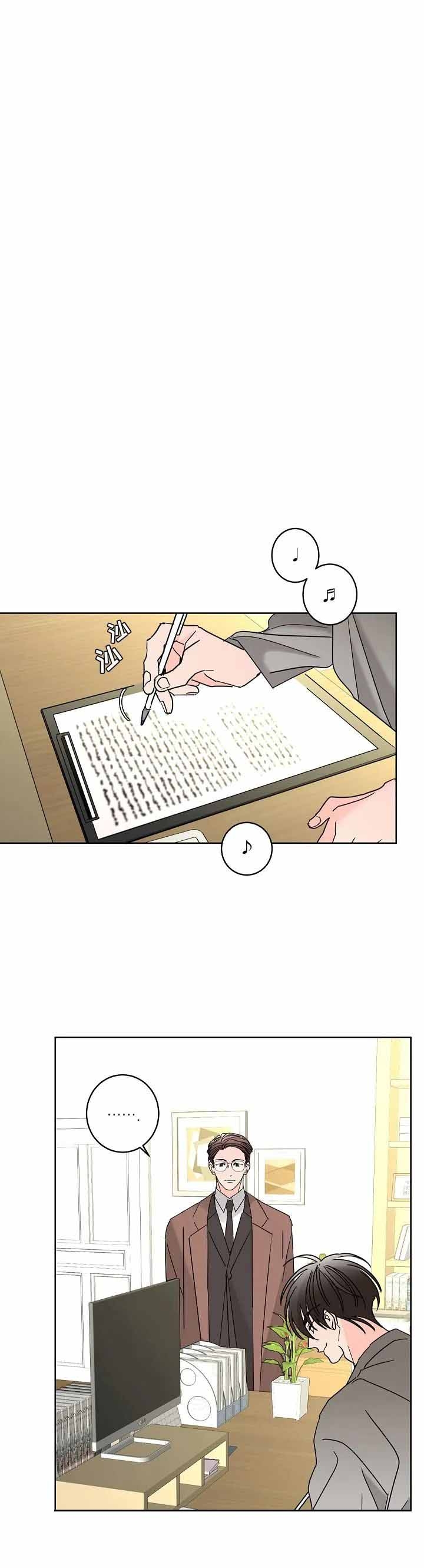 《炒过的豆子会发芽吗(第二季)》第54话 第11页
