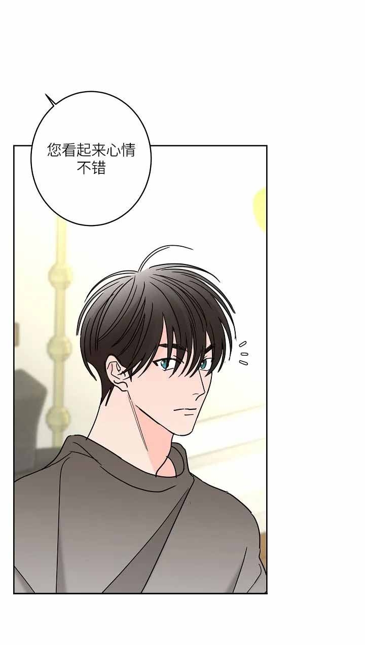 《炒过的豆子会发芽吗(第二季)》第54话 第12页