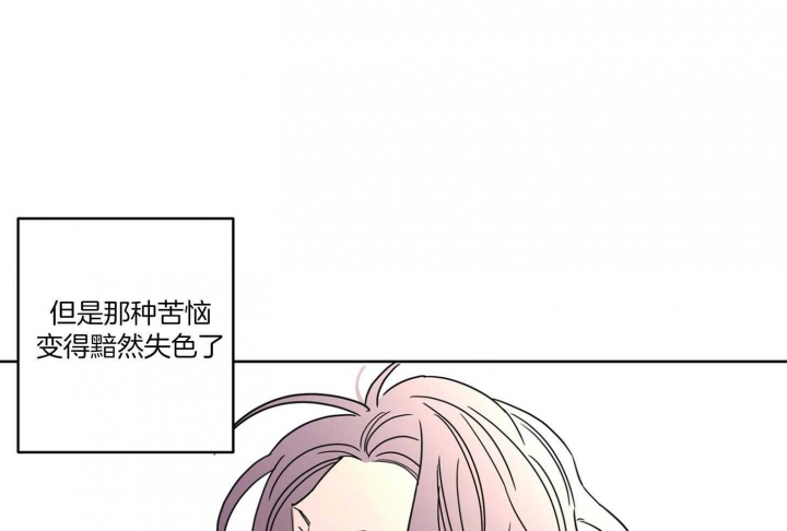 《炒过的豆子会发芽吗(第二季)》第60话 第10页
