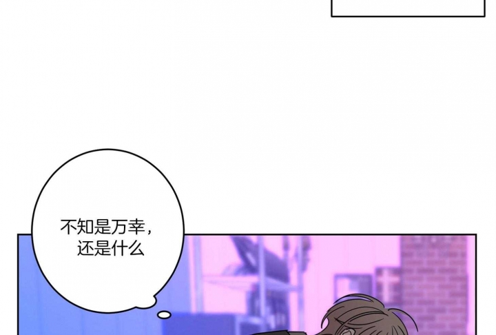 《炒过的豆子会发芽吗(第二季)》第60话 第12页