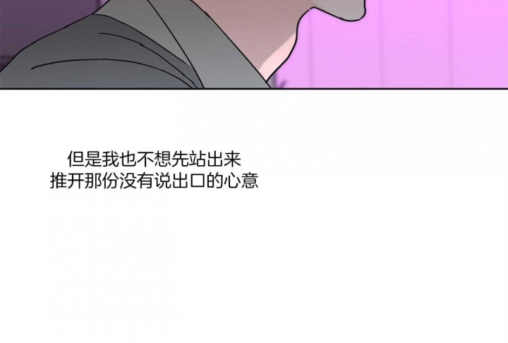 《炒过的豆子会发芽吗(第二季)》第60话 第15页
