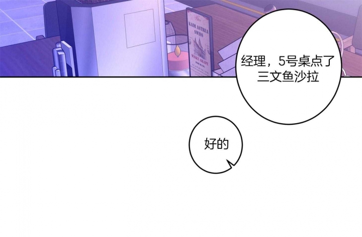 《炒过的豆子会发芽吗(第二季)》第60话 第18页
