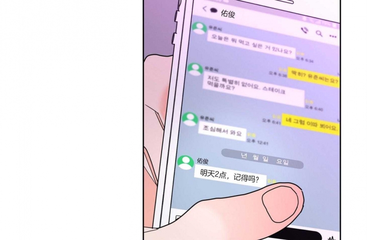 《炒过的豆子会发芽吗(第二季)》第60话 第22页