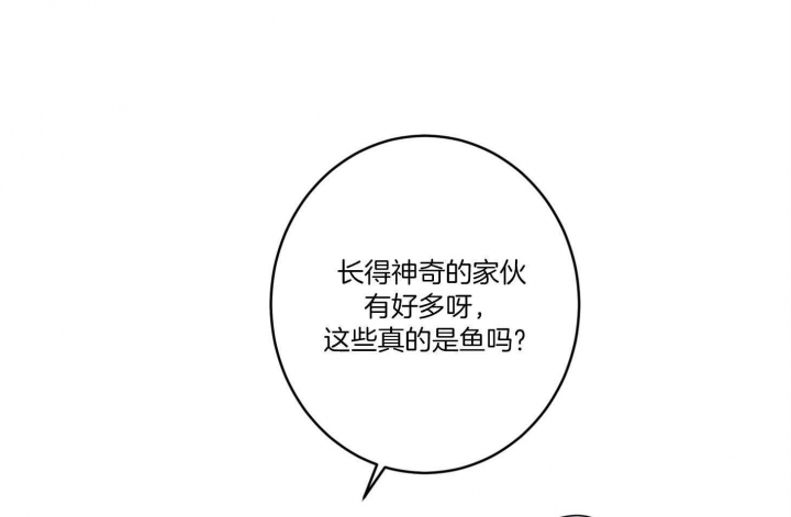 《炒过的豆子会发芽吗(第二季)》第60话 第31页