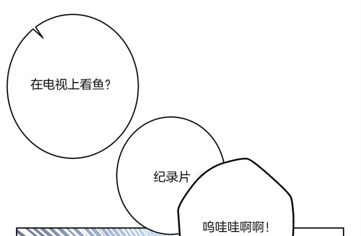 《炒过的豆子会发芽吗(第二季)》第60话 第35页