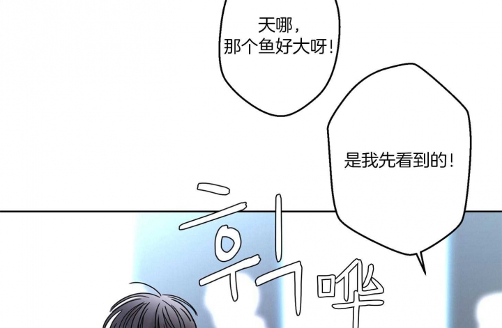 《炒过的豆子会发芽吗(第二季)》第60话 第39页